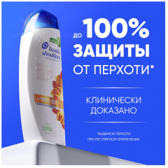 Шампунь для волос - Фото 2