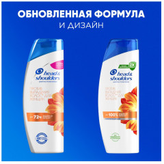 Шампунь для волос - Фото 9