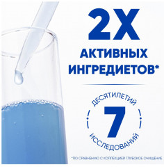 Шампунь и бальзам-ополаскиватель 2 в 1 против перхоти «Ментол» - Фото 4