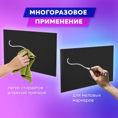 Доска меловая А4 - Фото 6