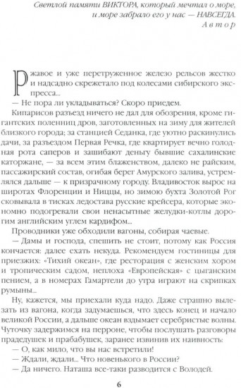 Крейсера. Миниатюры