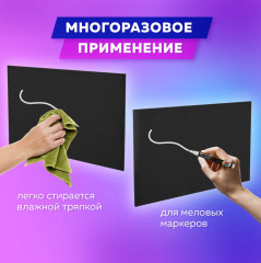 Доска меловая А3 - Фото 4