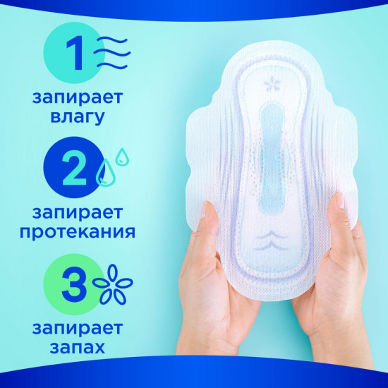 Прокладки гигиенические женские