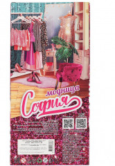 Набор игровой «София» - Фото 4