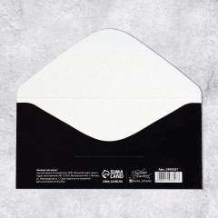 Конверт для денег «Настоящему мужчине» - Фото 1