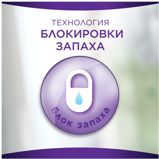 Прокладки гигиенические ежедневные