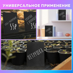 Табличка меловая настольная А4 - Фото 8