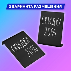 Табличка меловая настольная А5 - Фото 7