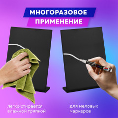 Табличка меловая настольная А5 - Фото 9