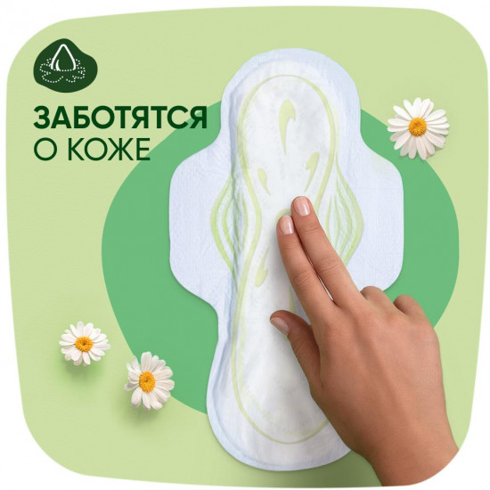 Прокладки гигиенические женские «Classic» размер 2, 9 шт.