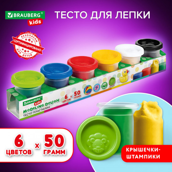 Пластилин-тесто для лепки
