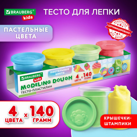 Пластилин-тесто для лепки