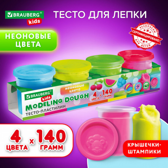 Пластилин-тесто для лепки