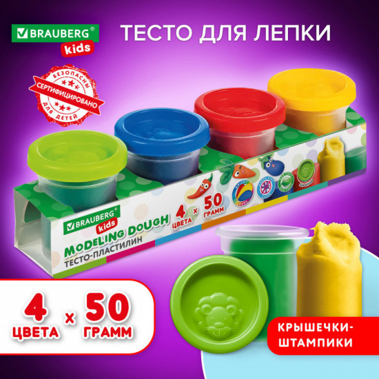 Пластилин-тесто для лепки