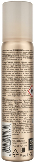 Лак для волос «Блеск и фиксация»