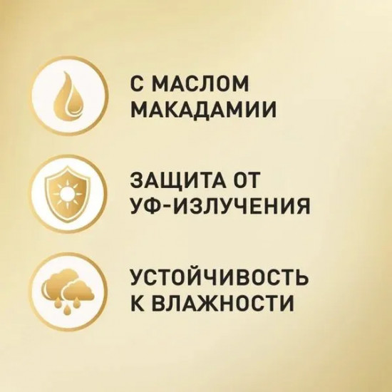 Лак для волос «Сияние цвета»