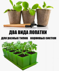 Набор садовых инструментов - Фото 3