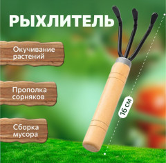 Набор садовых инструментов - Фото 2