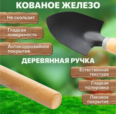 Набор садовых инструментов - Фото 4