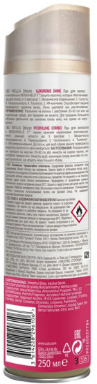 Лак для волос «Luxurious Shine»