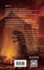 Право на меч - Фото 1