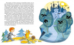 В стране невыученных уроков - Фото 5