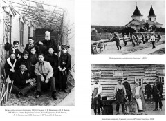 Чехов в жизни - Фото 6