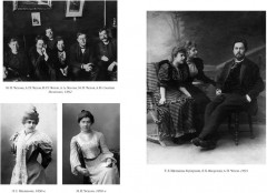 Чехов в жизни - Фото 7