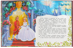 Самые лучшие сказки для девочек - Фото 3