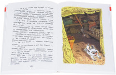 Рассказы и рассказики - Фото 4