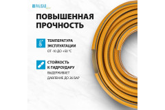 Шланг поливочный армированный «Standard» - Фото 6