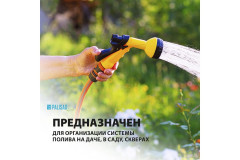 Шланг поливочный армированный «Standard» - Фото 8