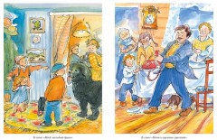 Папа, мама, бабушка и восемь детей. Все приключения - Фото 4