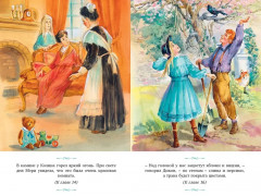 Таинственный сад - Фото 2