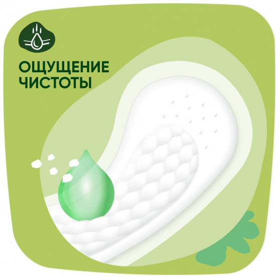 Прокладки гигиенические женские