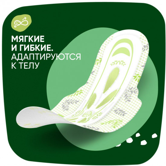 Прокладки гигиенические женские