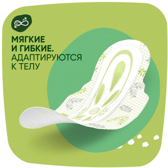 Прокладки гигиенические женские «Ultra Maxi»