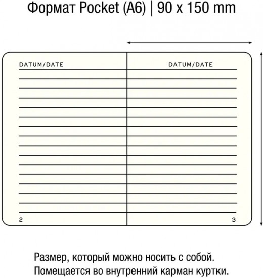 Блокнот