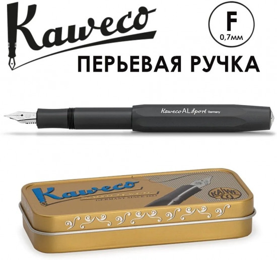 Ручка перьевая