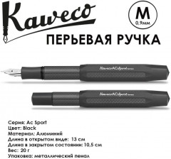 Ручка перьевая - Фото 7