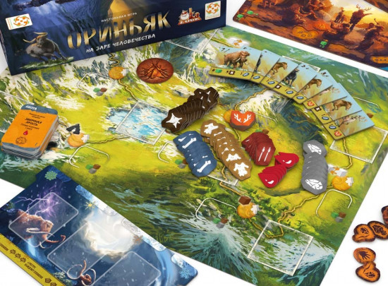 Игра настольная «Ориньяк. На заре человечества»
