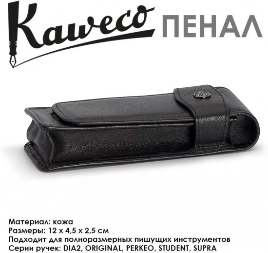 Чехол для ручек