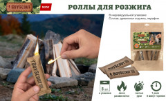 Роллы для розжига - Фото 6