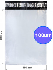 Набор пакетов курьерских почтовых - Фото 1