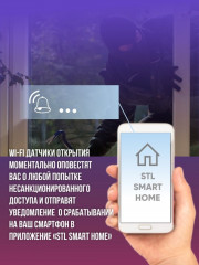 Датчик открытия NAS-DS01W - Фото 2