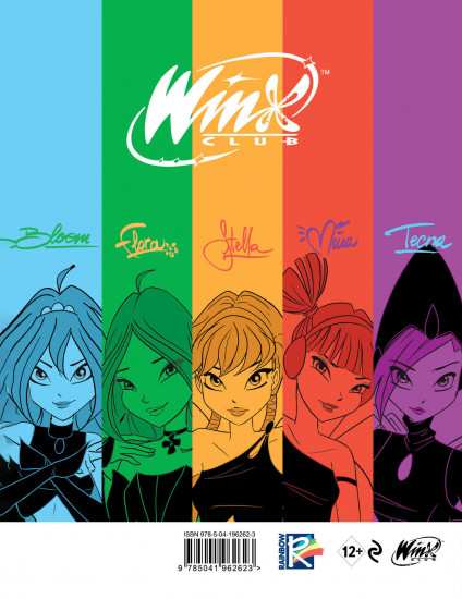 Читательский дневник «Winx»