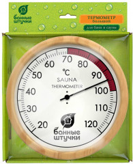 Термометр - Фото 1