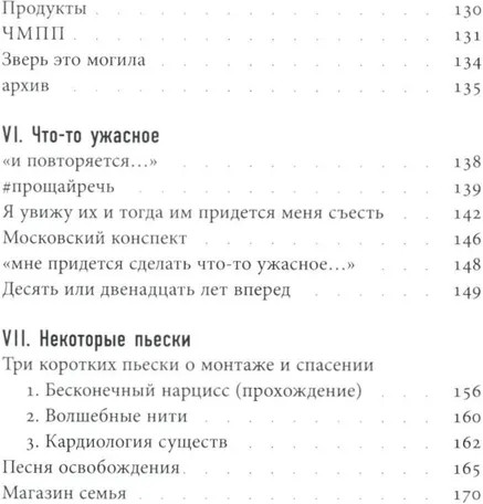 То, о чем следовало рассказать с самого начала