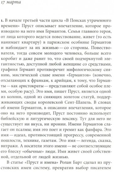 Ф. И. О. Три тетради