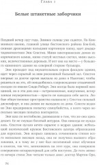 Равноправные. История искусства, женской дружбы и эмансипации в 1960-х - Фото 3